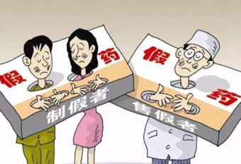 銷售藥品給無證經營人員，國藥控股分公司遭罰！